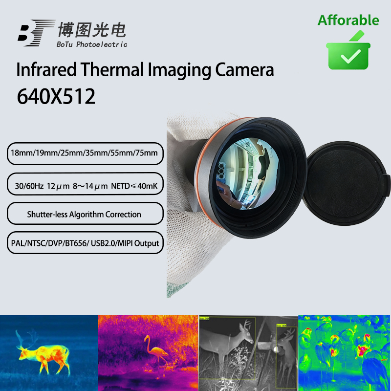 G640 Infrared Thermal Imaging  - огляд і ціна Drone Thermal Imaging