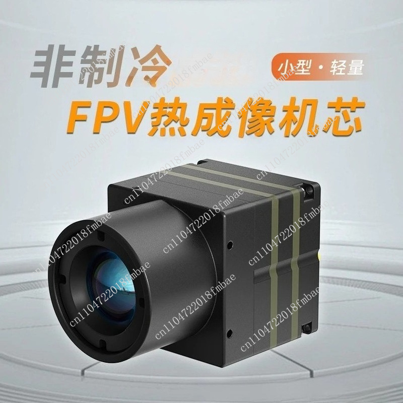 640 infrared night vision ther - огляд і ціна Drone Thermal Imaging