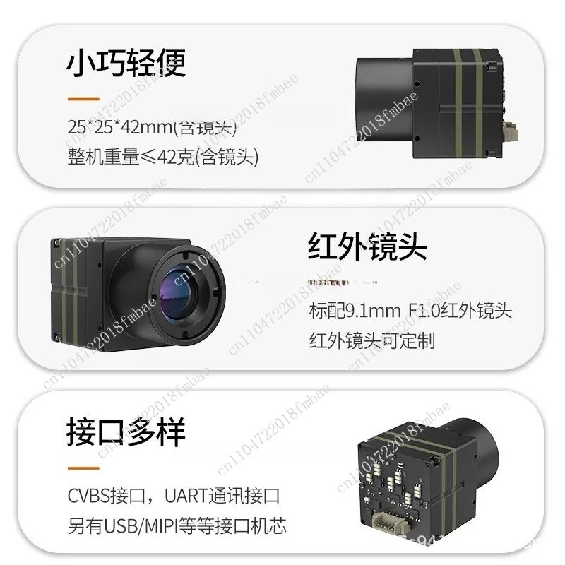 640 infrared night vision ther - огляд і ціна Drone Thermal Imaging